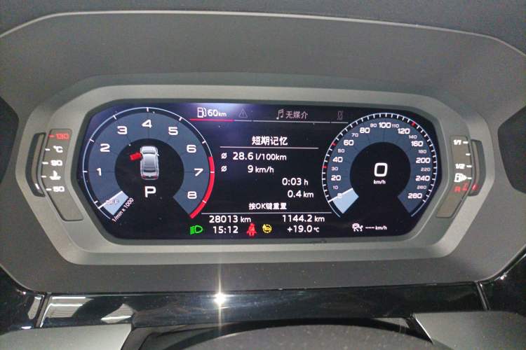 Used Audi A3 2021 A3L Limousine 35 TFSI Fashionable and Elegant Model Instrument Cluster