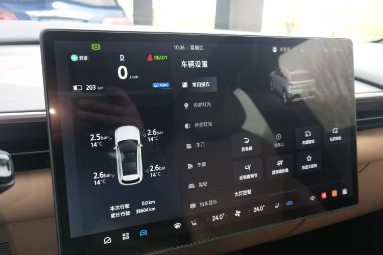 Used ARCFOX Alpha T5 2024 520 MAX Instrument Cluster