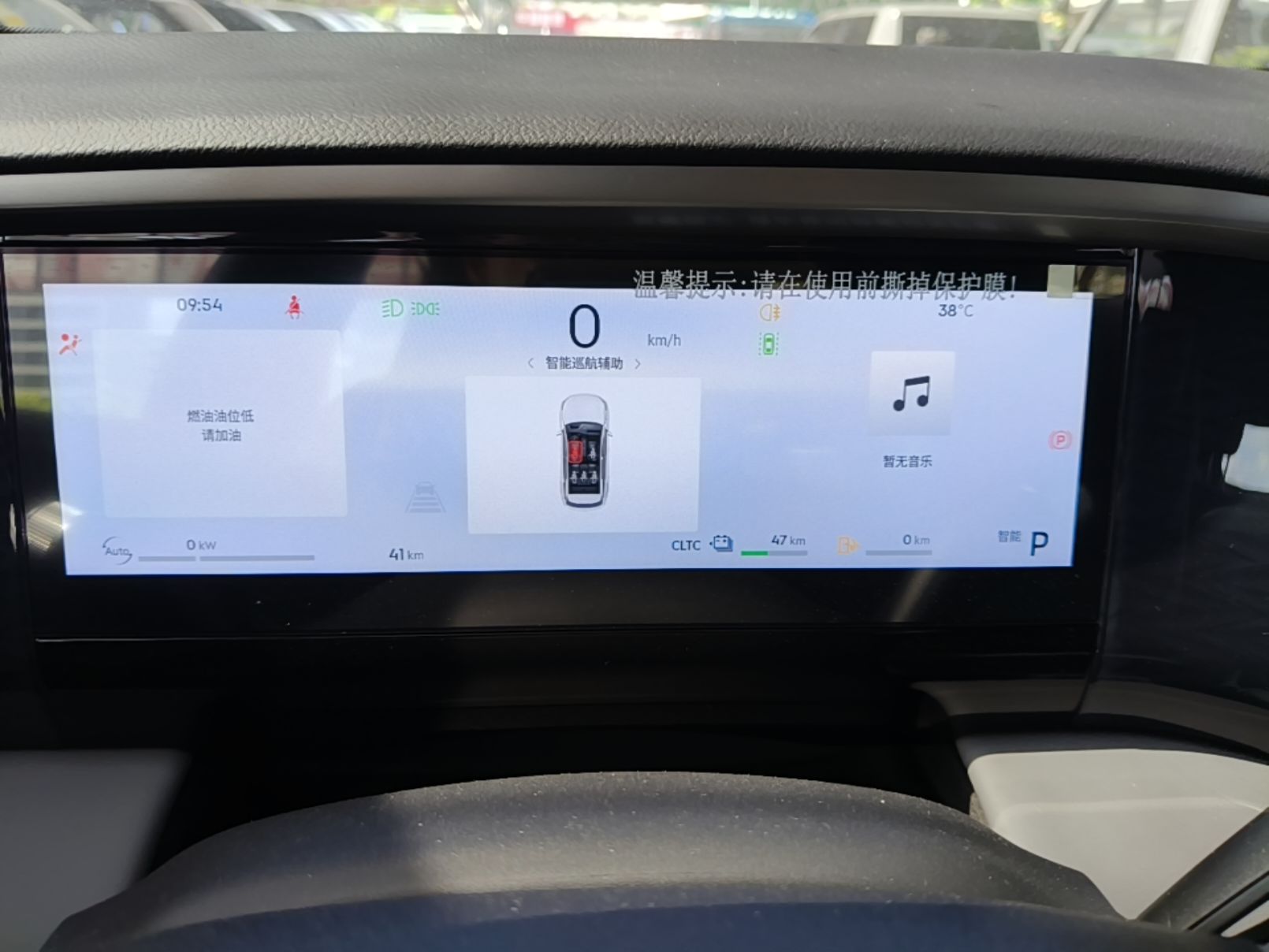 Geely Galaxy L7 2025 EM-i 115km Exploration Edition — снимка 14