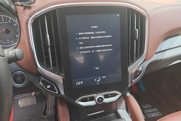 Used Brilliance V6 2018 1.5T Automatic Prestige Model