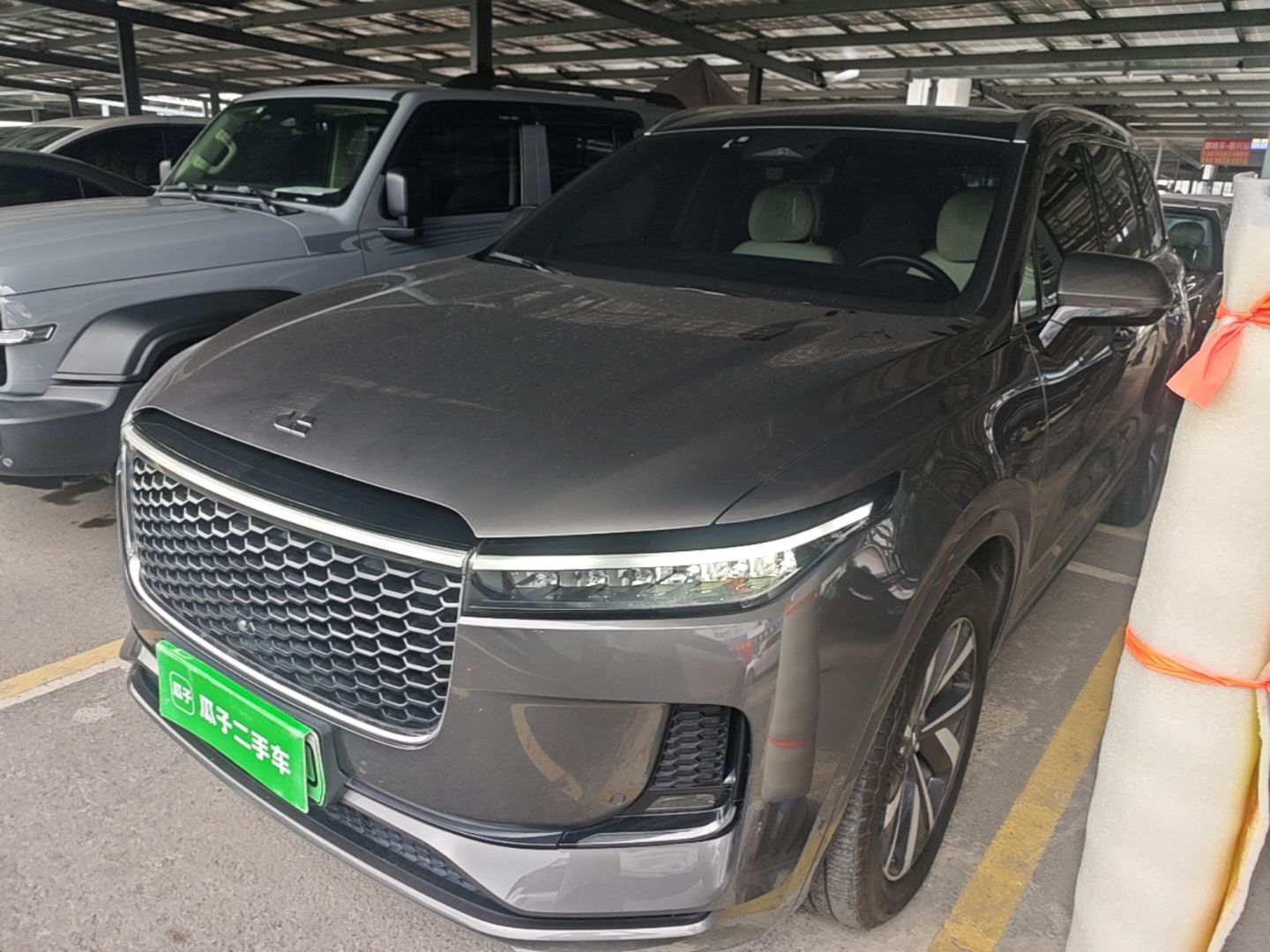 Under Front Bumper