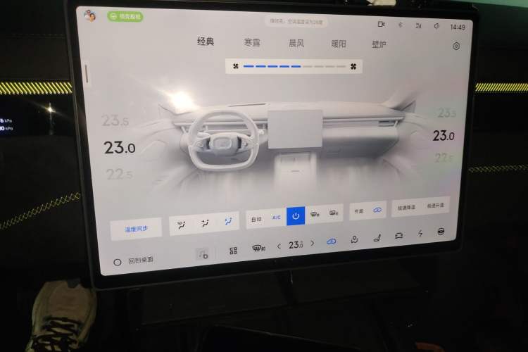 Used Lynk & Co Lynk & Co 10 EM-P 2025 Model 240 All-Wheel Drive Ultra—Sport Edition