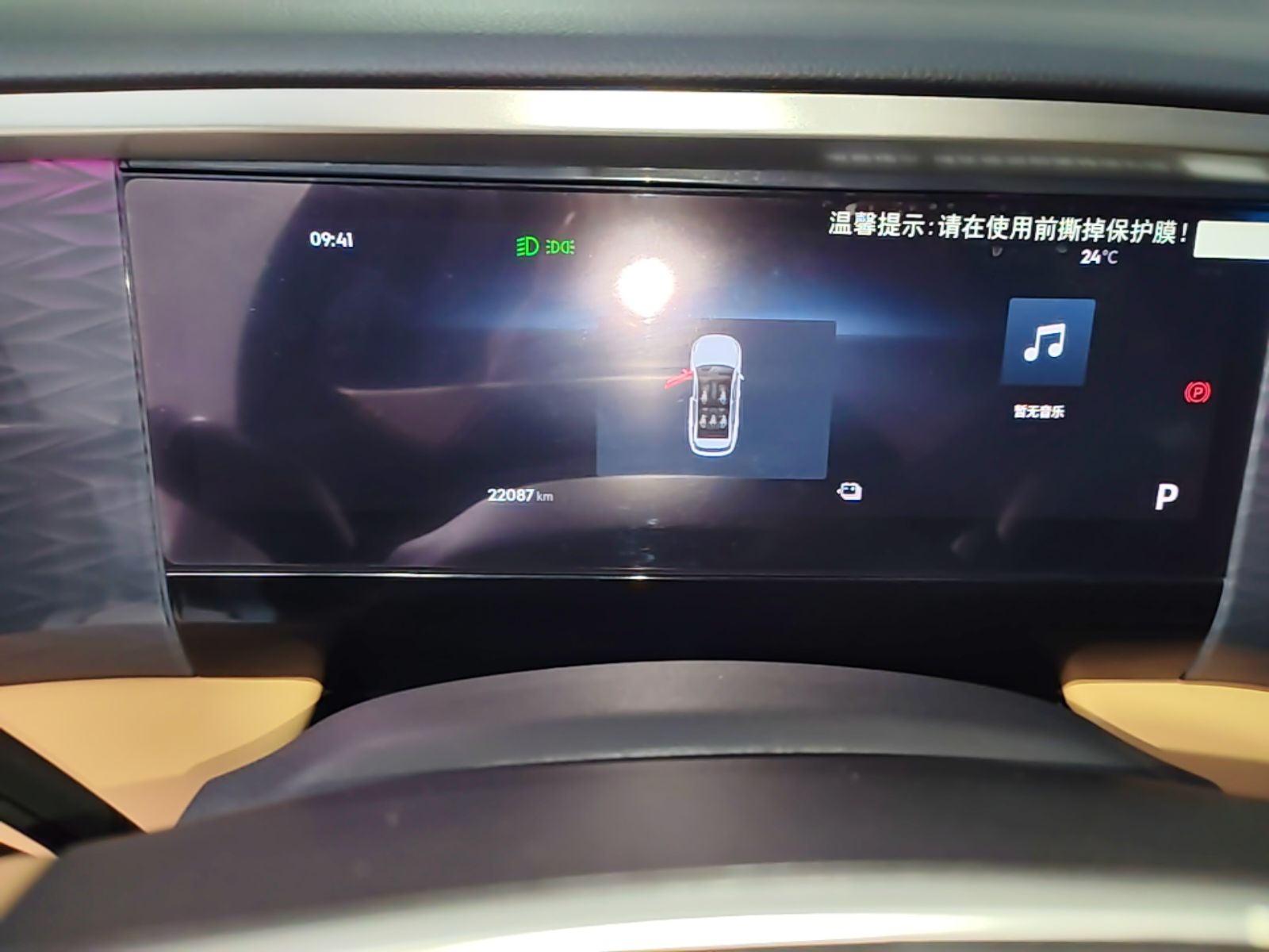 Geely Galaxy L7 2023 1.5T 115 km MAX — снимка 14