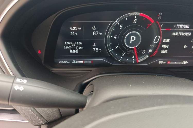 Used Cadillac CT5 2023 28T Luxury Edition (Standard Version) Odometer Close Up