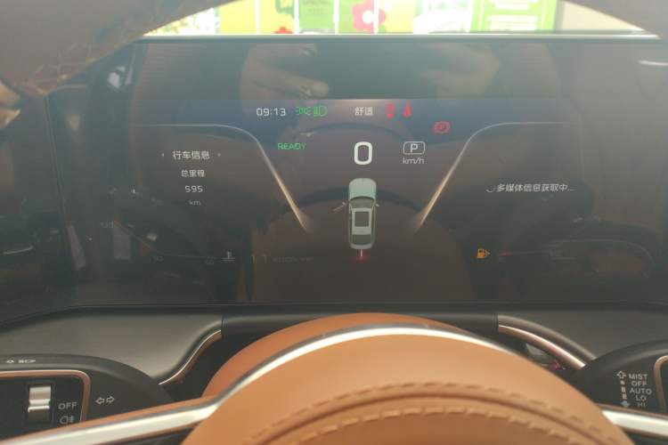 Used Hongqi H9 2024 2.0T Qixiang Private Style Edition Instrument Cluster