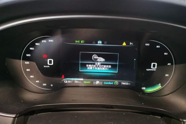 Used Roewe i6 MAX New Energy 2023 EV 420 Skyroof Special Edition Instrument Cluster