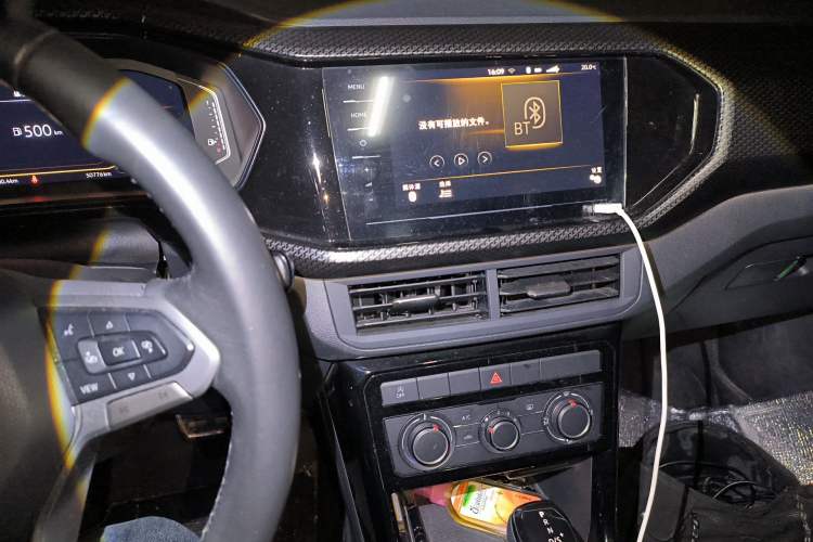 Used Volkswagen Tacqua 2020 1.5L Automatic R-Line Audio And AC Panel