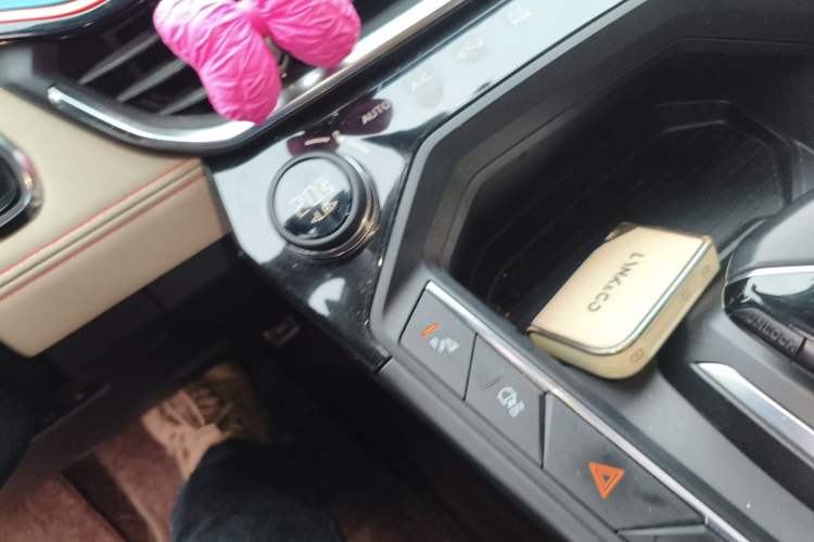 Used Lynk & Co 06 2020 1.5T YAO Halo Vehicle Key