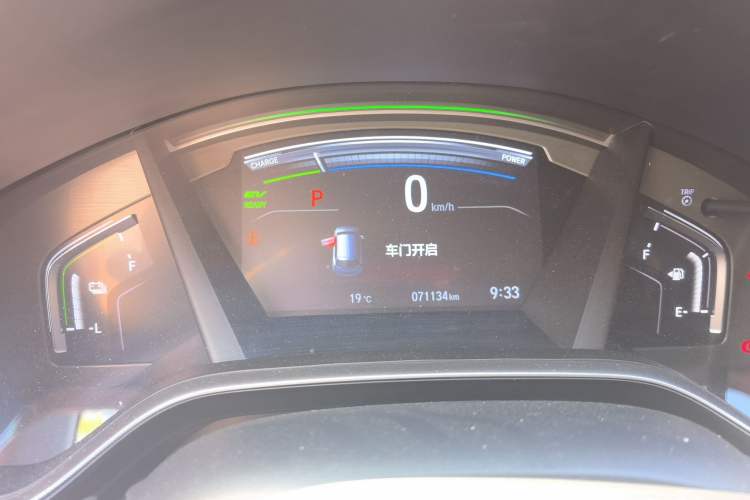 Used Honda Breeze 2021 Rui Hybrid 2.0L 2WD Rui Prestige Edition Instrument Cluster