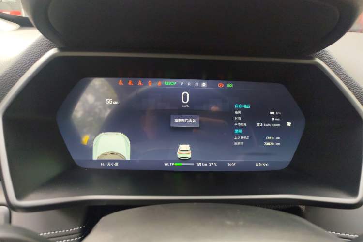 Used XPeng G3 2022 G3i 460N
