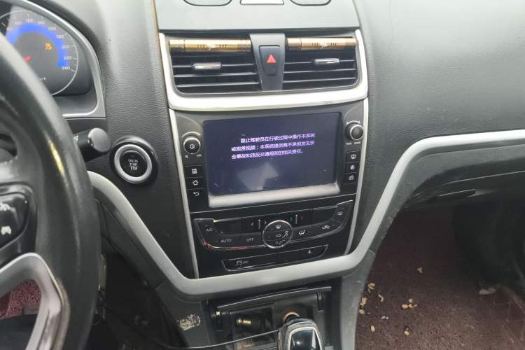 Used Geely Auto Emgrand 2016 Sedan 1.5L CVT Upward Version
