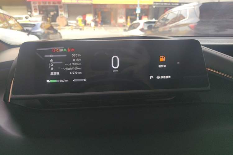 Used Hyptec HL 2025 Model Revised 350 Max Six-Seater LiDAR Edition Instrument Cluster