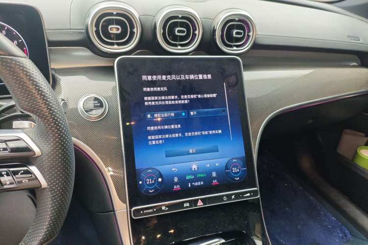 Used Mercedes-Benz C-Class 2022 Restyled C 260 L Sport Edition
