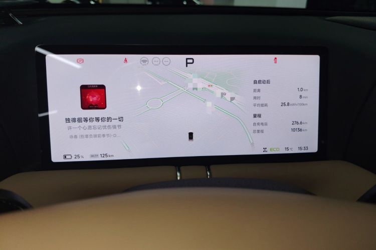 Used XPeng G9 2025 625 Long-Range Max
