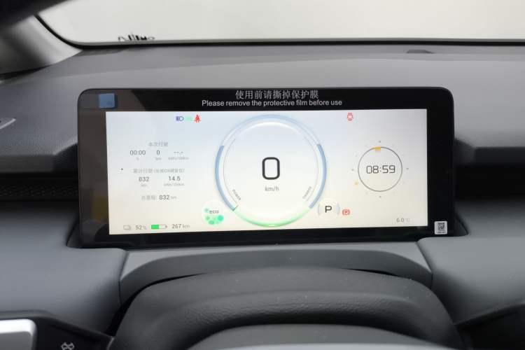 Used AION Y 2025 Plus 510 Smart Edition