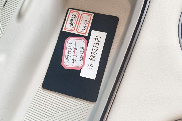 Used Li Auto i8 2025 Model Standard Version