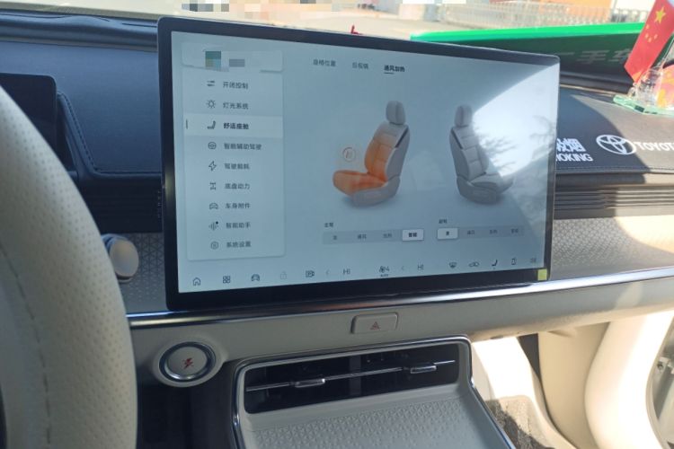 Used Toyota BZ 3X 2025 520 Pro LiDAR Edition Audio And AC Panel