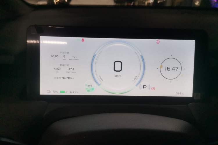 Used AION Y 2023 Plus 510 Enjoy Edition