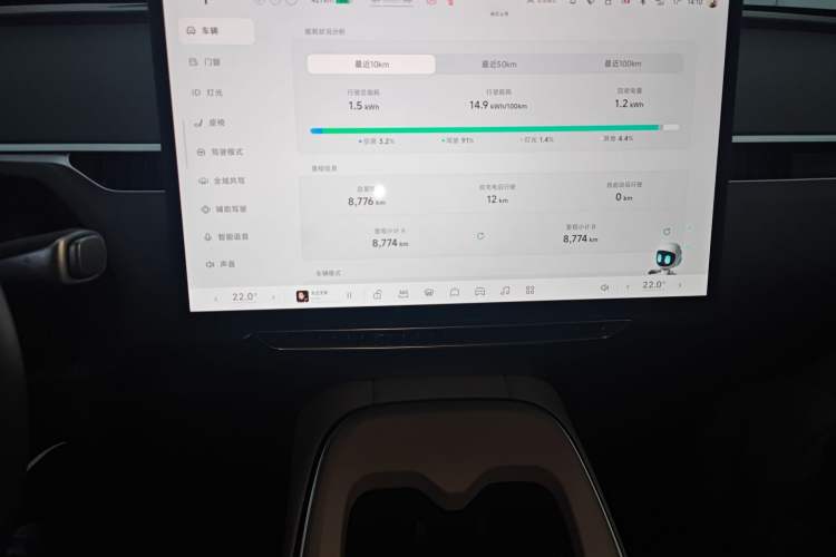 Used XPeng MONA M03 2025 600 with Ultra-Long Range Max Audio And AC Panel