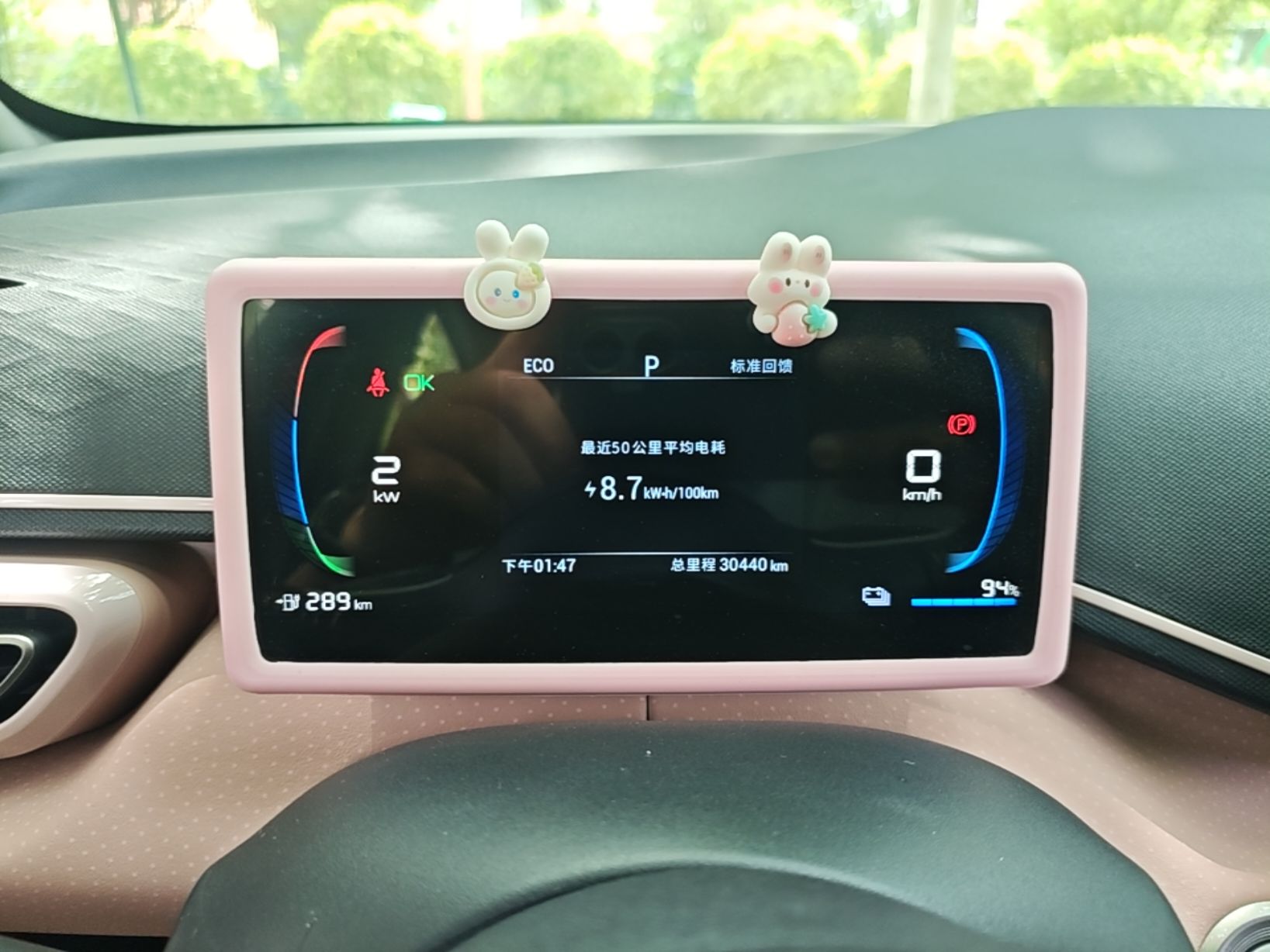 BYD Seagull 2023 Free Edition — снимка 14