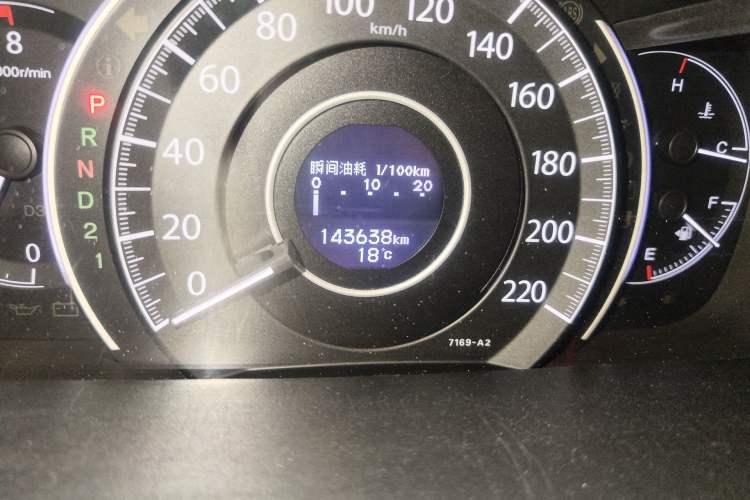 Used Honda CR-V 2013 2.4L two-wheel drive luxury version