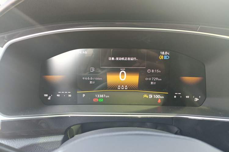 Used Volkswagen Tharu 2025 New Sharp 300TSI Ambitious Edition Instrument Cluster