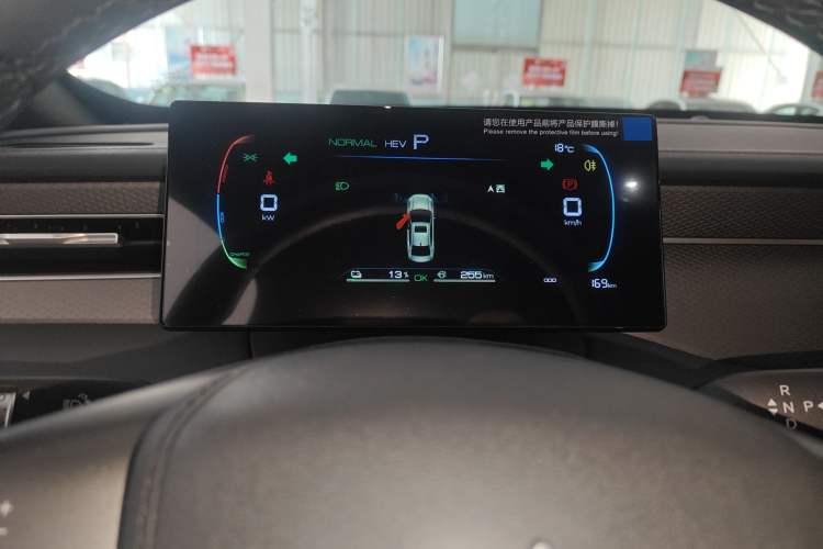 Used BYD Qin PLUS  Instrument Cluster