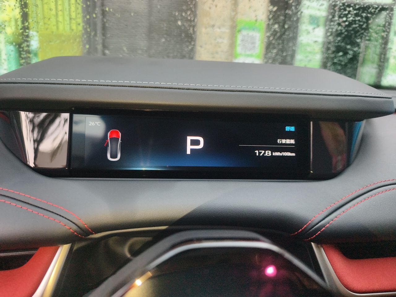 Xiaomi Auto SU7 2024 Four-Wheel Drive Ultra-Long Range Advanced Intelligent Driving Max Edition — снимка 11
