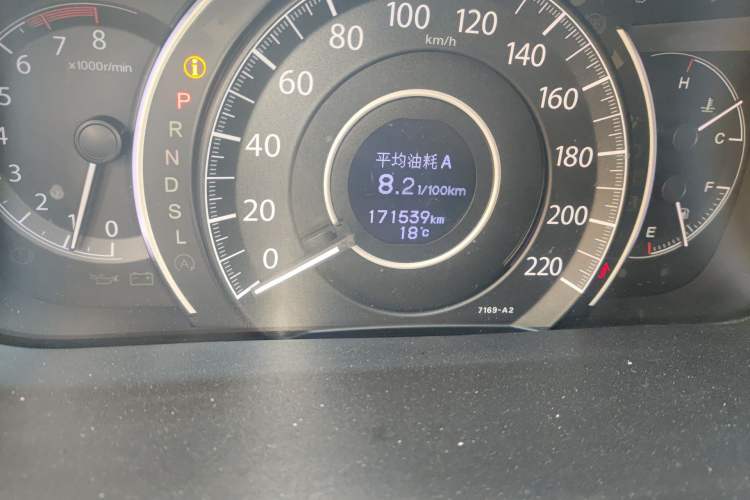 Used Honda CR-V 2016 2.0L two-wheel drive Urban Edition Odometer Close Up