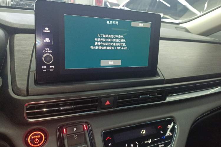 Used Honda Elysion 2022 2.0L eHEV Prestige Edition
