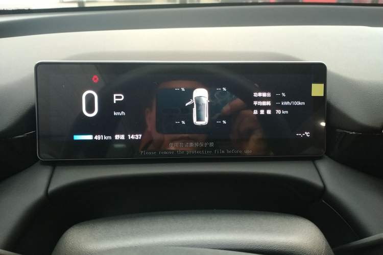 Used AION V 2024 Aion Tyrannosaurus 520 LiDAR Edition Instrument Cluster