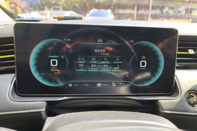 Used Roewe RX5 New Energy 2021 ePLUS National Trend Ronglin Luxury Edition