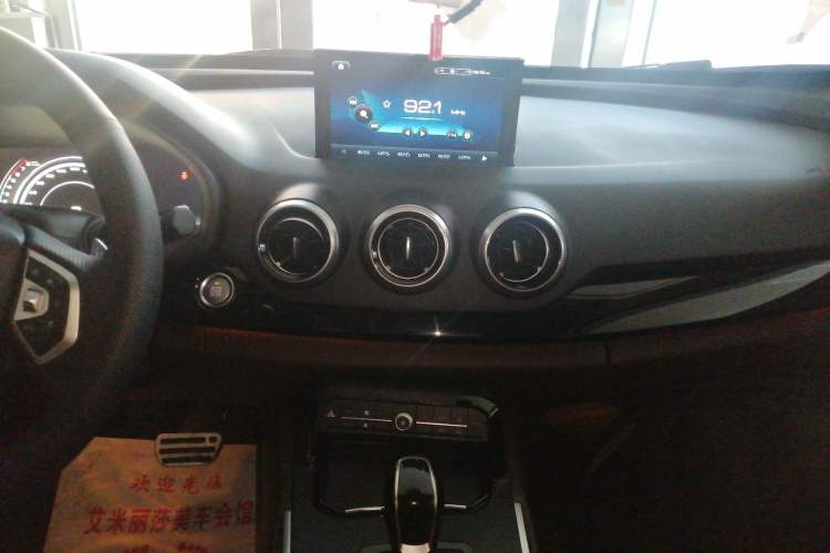 Used Wey VV7 2017 2.0T Flagship Model
