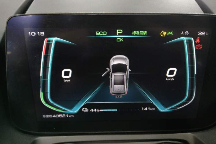 Used BYD Yuan Pro 2023 320KM Luxury Version
