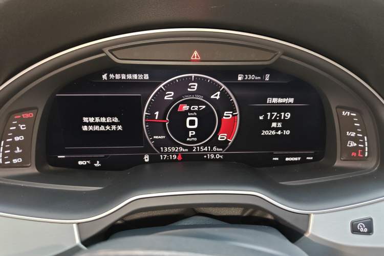 Used Audi Q7 2016 40 TFSI Comfort Model Instrument Cluster