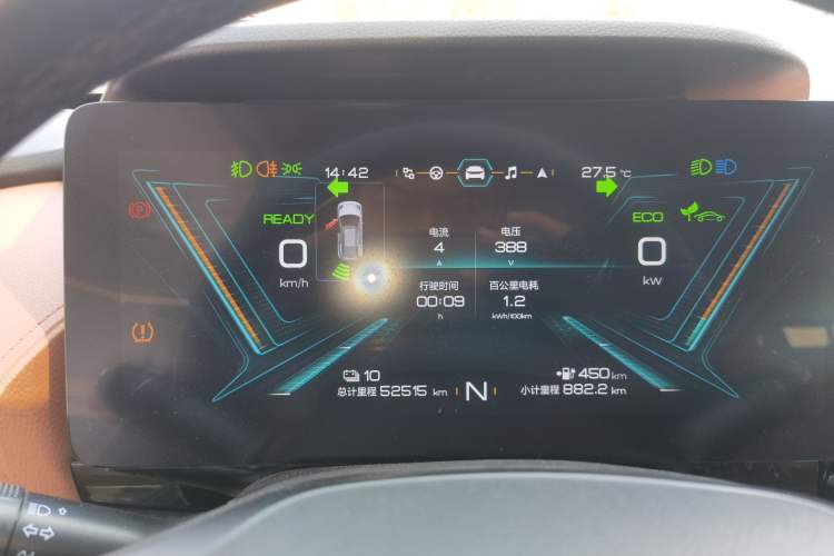 Used Chery New Energy eQ5 2020 High-Energy Pro Edition