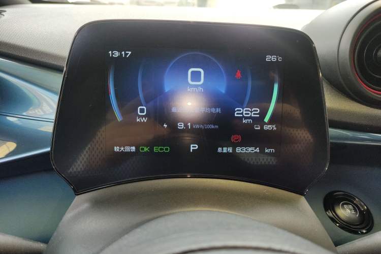 Used BYD Dolphin 2021 405 km Fashion Edition
