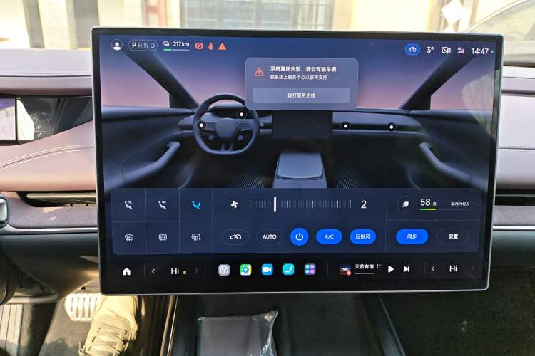 Used Xiaomi Auto SU7 2024 Four-Wheel Drive Ultra-Long Range Advanced Intelligent Driving Max Edition Audio And AC Panel