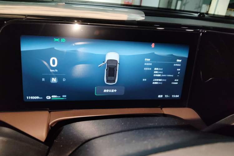 Used Leapmotor C11 2021 Deluxe Edition Instrument Cluster