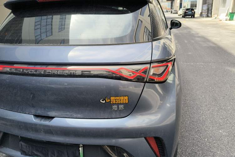 Used BYD Dolphin 2025 420km Active Version