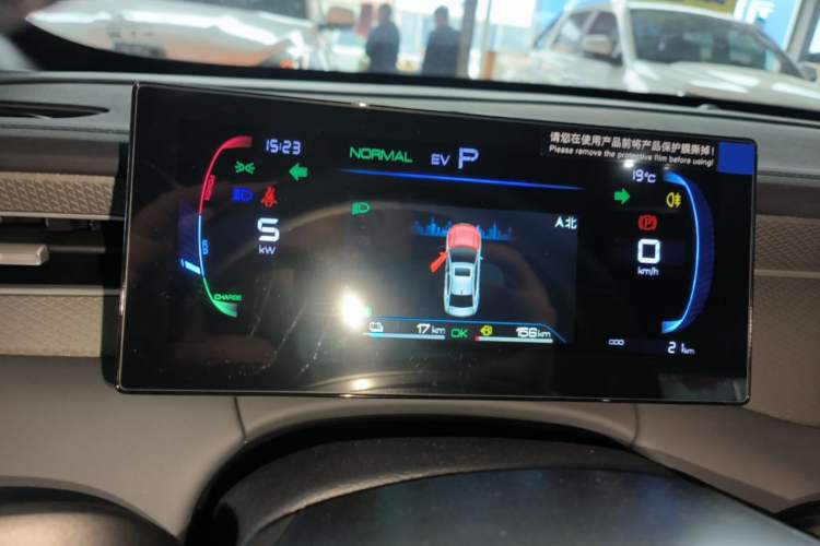 Used BYD Qin PLUS  Instrument Cluster