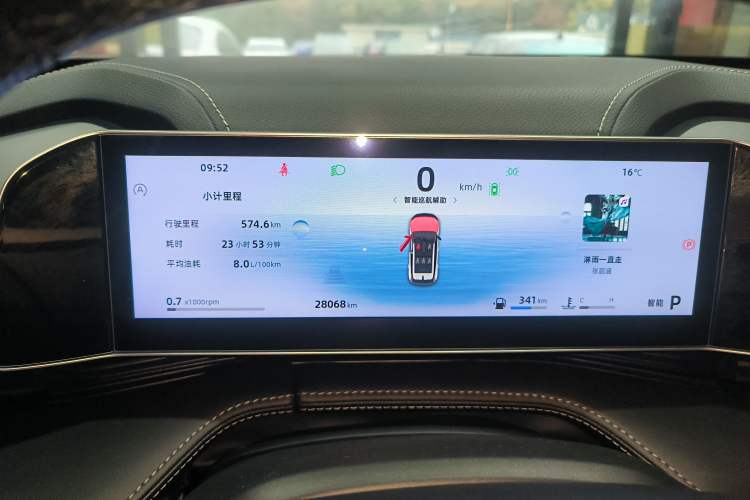 Used Geely Auto Emgrand X7 Sport 2023 Boyue COOL 1.5TD Smart Model Instrument Cluster