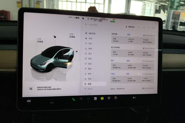 Used Tesla Model Y 2021 Performance High-Performance All-Wheel-Drive Version
