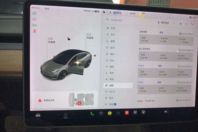 Used Tesla Model 3 2021 Standard Range Rear-Drive Upgraded Version Instrument Cluster