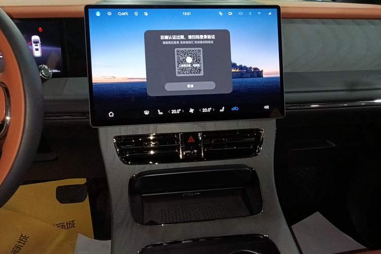 Used GAC Trumpchi Xiangwang M8 2025 Kunkun Series Ultra First-Class Cabin Audio And AC Panel