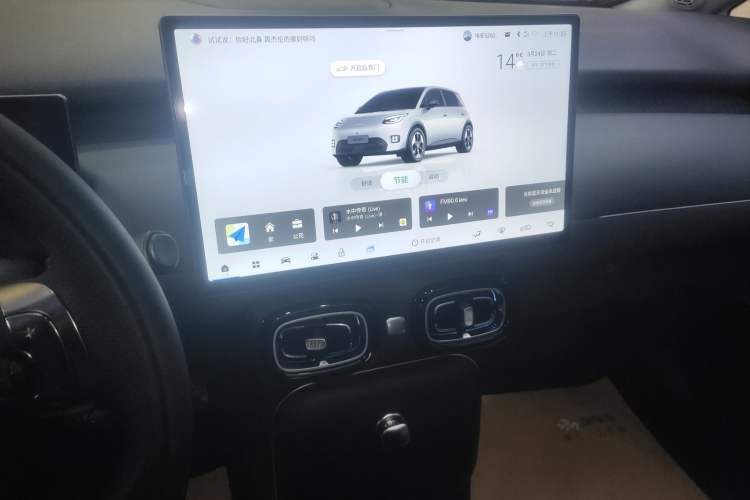 Used AION UT 2025 420 Prestige Edition
