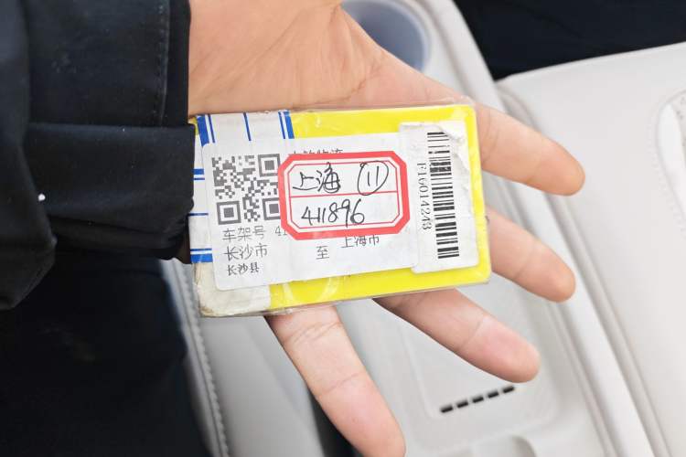 Used firefly firefly 2025 Illuminated Edition