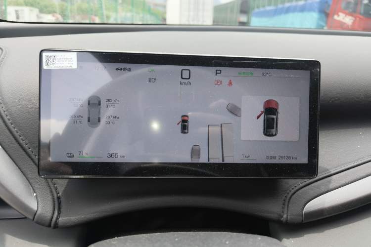 Used BYD Yuan PLUS 2025 Intelligent Driving Version 510 km Leading Edition
