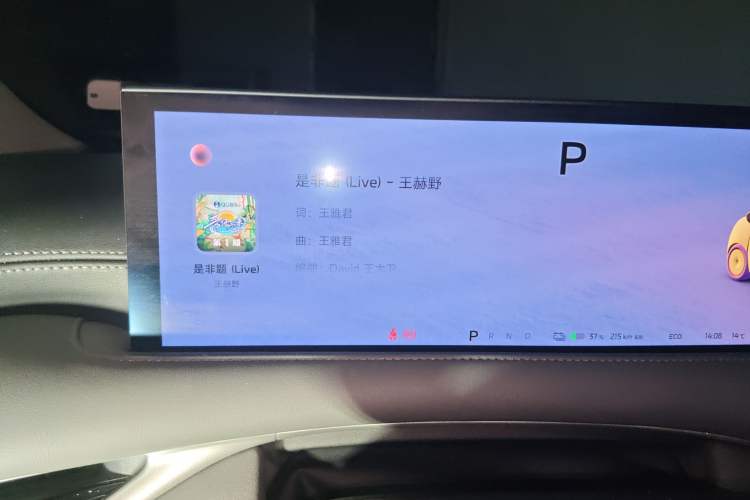 Used IM LS6 2025 Lingxi Intelligent Driving Edition