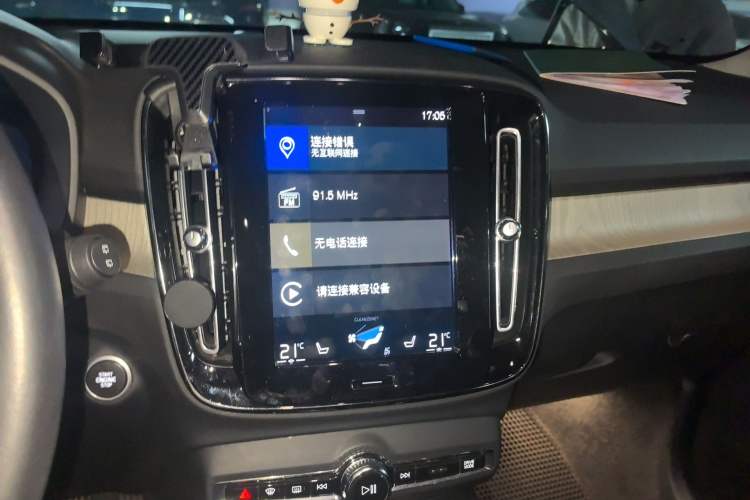 Used Volvo XC40 2020 T4 Four-Wheel Drive Smart Luxury Edition Audio And AC Panel